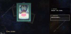 崩坏星穹铁道无尽位面第二关怎么打 无尽位面第二个BOSS打法攻略[图9]