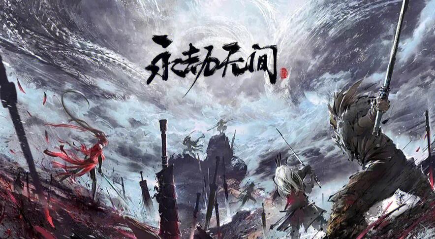 永劫无间新英雄哈迪什么时候出[图1]