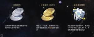 崩坏星穹铁道无尽位面第三位面怎么打 第三位面速通打法攻略[图9]