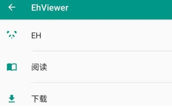 白色e站和绿色e站区别[图5]