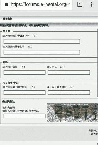 e站官网注册入口[图5]