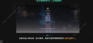 崩坏星穹铁道无尽位面第三位面怎么打 第三位面速通打法攻略[图3]