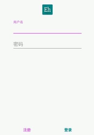 e站怎么注册账号[图2]