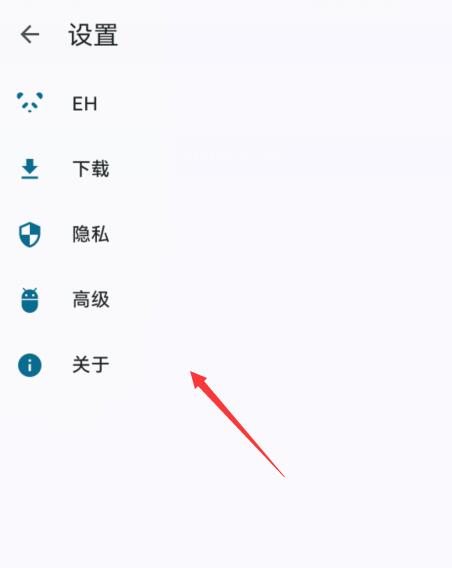 白色e站解析失败解决办法汇总[图4]