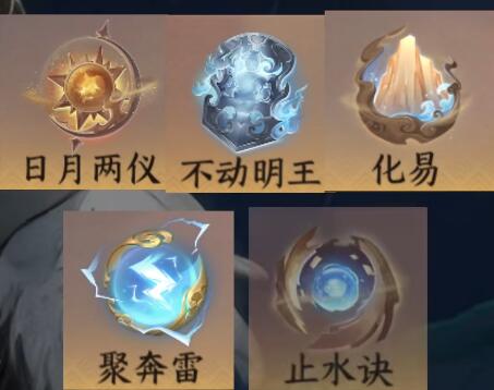 逆水寒手游龙吟内功搭配攻略[图3]