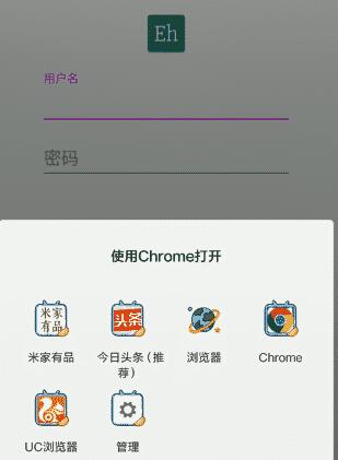 e站怎么注册账号[图3]