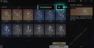 崩坏星穹铁道无尽位面第三位面怎么打 第三位面速通打法攻略[图7]