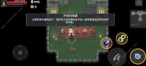 传说法师速刷宝石攻略 宝石怎么得[图2]