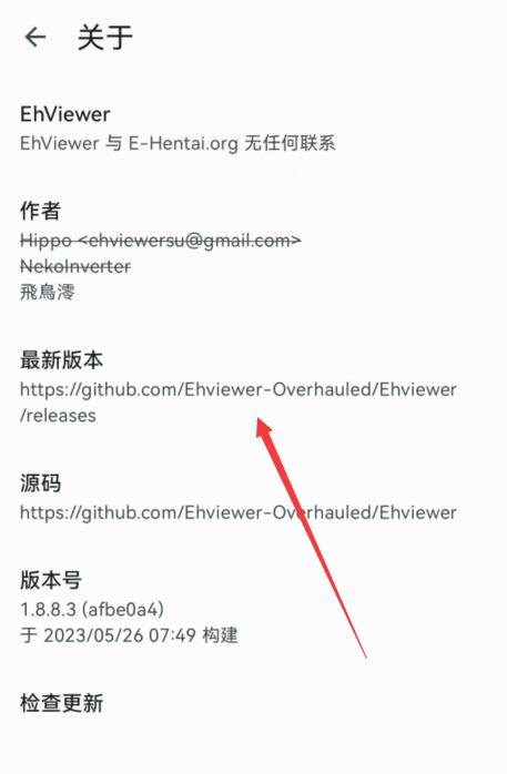 白色e站解析失败解决办法汇总[图5]