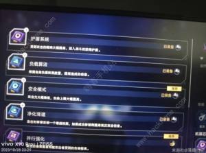 崩坏星穹铁道以太战线银狼对决打法攻略 以太战线银狼对决怎么搭配阵容[图5]