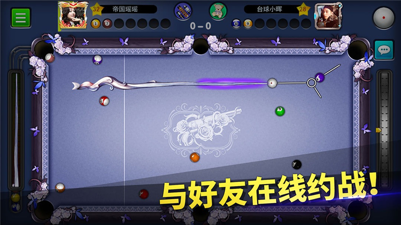 台球世界延长线使用方法[图2]