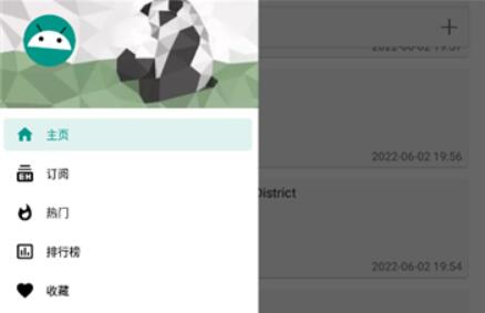 e站怎么注册账号[图1]