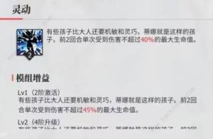 绯色回响百抽自选哪个好 百抽自选最强选择推荐[图2]