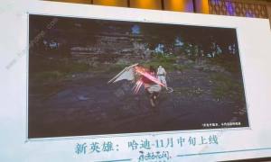 永劫无间哈迪什么时候上线 新英雄哈迪上线时间详解[图1]