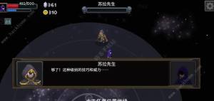 传说法师大法师怎么打 大法师速通打法攻略[图3]