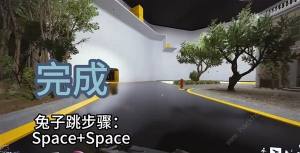 The Finals身法推荐 三大基础身法是什么[图3]