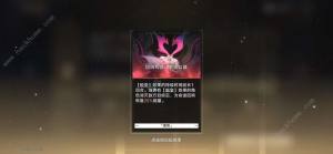 崩坏星穹铁道模拟宇宙每周100只精英怪怎么刷 模拟宇宙每周100只精英怪打法攻略[图3]