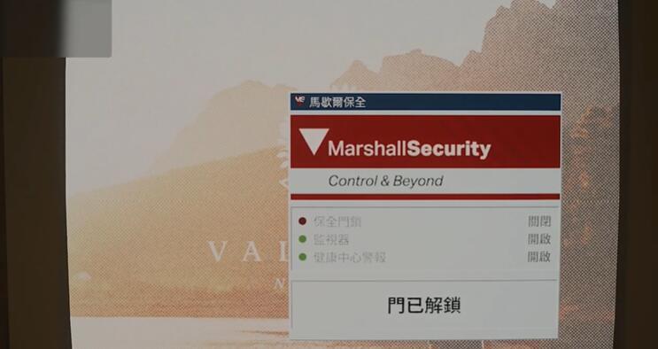 心灵杀手2保健中心保安室密码是多少[图4]