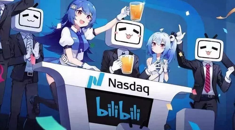 b站怎么赚钱[图1]
