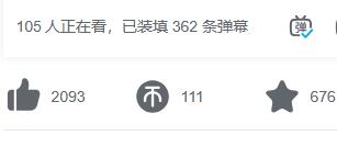 b站在线人数在哪里查看[图5]