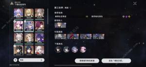崩坏星穹铁道模拟宇宙每周100只精英怪怎么刷 模拟宇宙每周100只精英怪打法攻略[图1]