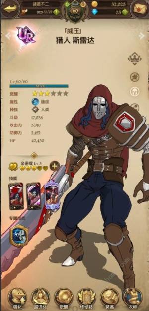 七人传奇光与暗之交战分身团长攻略 分身团长厉害吗[图1]