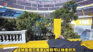 the finals攻略大全 2023新手必备技巧总汇[图2]