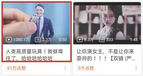 b站在线人数在哪里查看[图2]