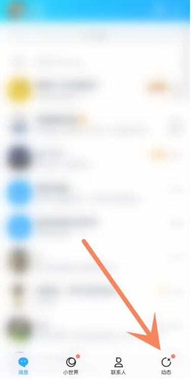 qq游戏中心怎么关闭[图2]
