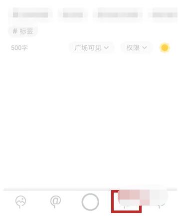 soul怎么发语音瞬间[图3]