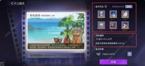 闪亮的你次元巡音攻略 次元巡音通关顺序及BOSS打法技巧[图3]