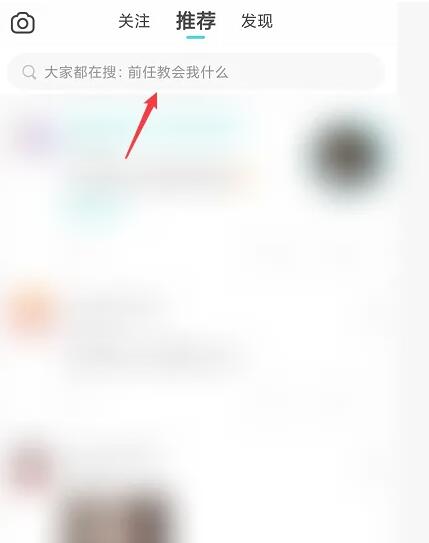 soul怎么精确查找一个人[图2]