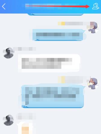 qq群怎么转让群主给别人[图4]