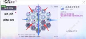 闪亮的你次元巡音攻略 次元巡音通关顺序及BOSS打法技巧[图4]
