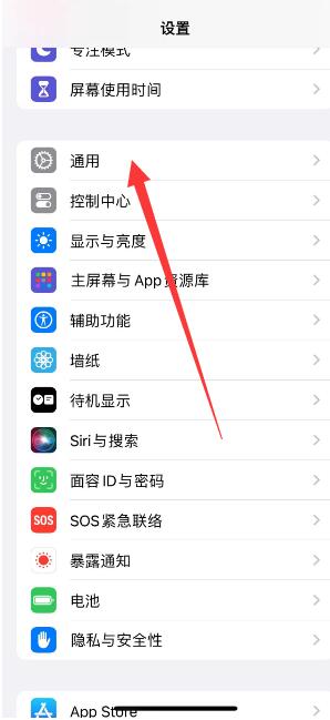 苹果手机imei码怎么查询[图3]