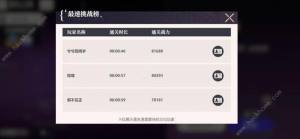 依露希尔星晓火队难度160打法攻略 难度160第五关怎么过[图4]