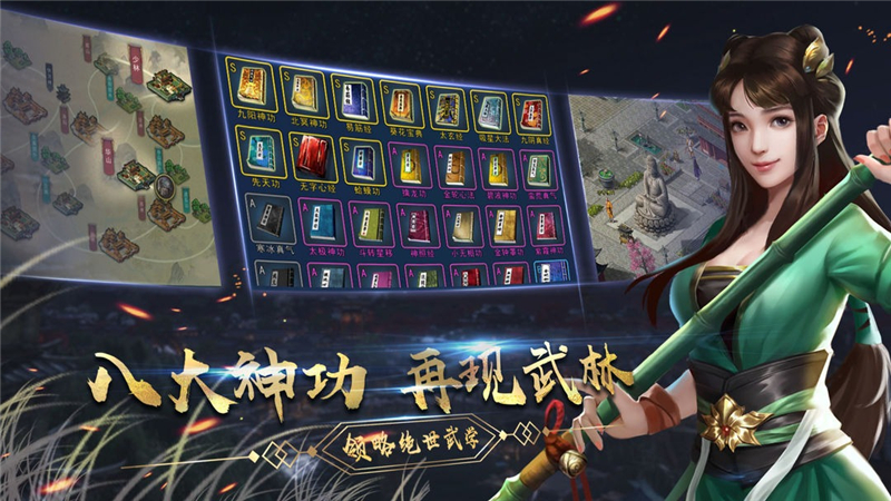 濡沫江湖兑换码2024最新[图3]