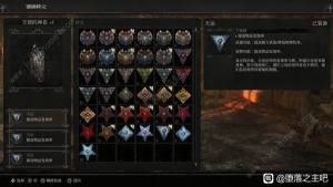 堕落之主掉宝率怎么提高 掉宝率提升技巧[图4]