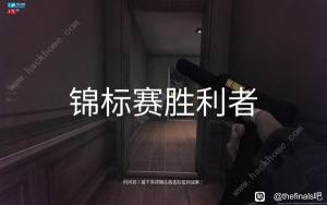 The Finals矮子、瘦子选什么武器好 矮子、瘦子武器搭配及打法技巧[图2]