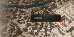 刺客信条幻景世界中心怎么得 世界中心获取途径详解[图2]