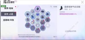 闪亮的你次元巡音攻略 次元巡音通关顺序及BOSS打法技巧[图5]