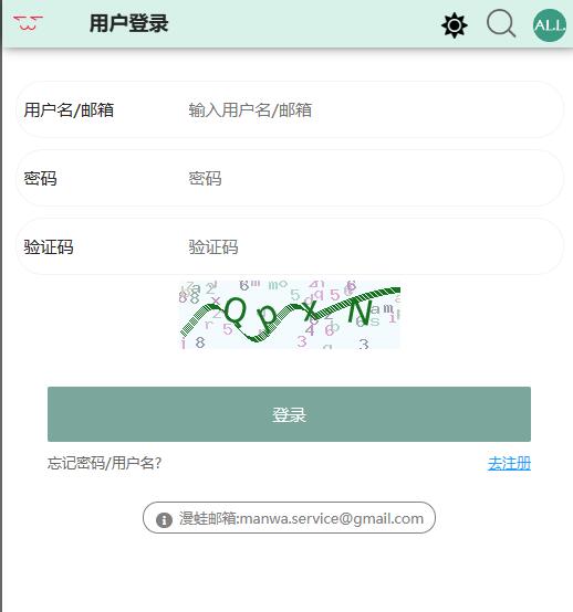漫蛙manwa官网入口[图4]
