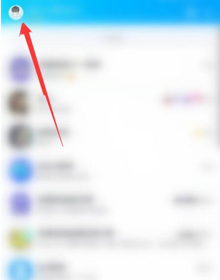 超级qq秀怎么关闭[图2]