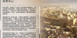 刺客信条幻景世界中心怎么得 世界中心获取途径详解[图1]