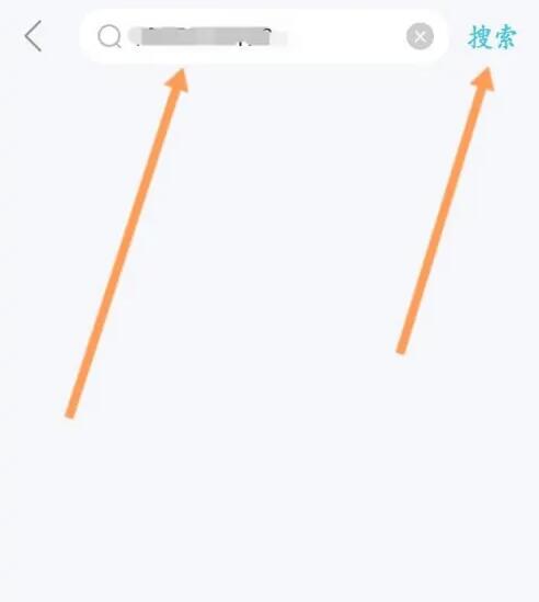 怎么通过qq号找个人信息[图3]