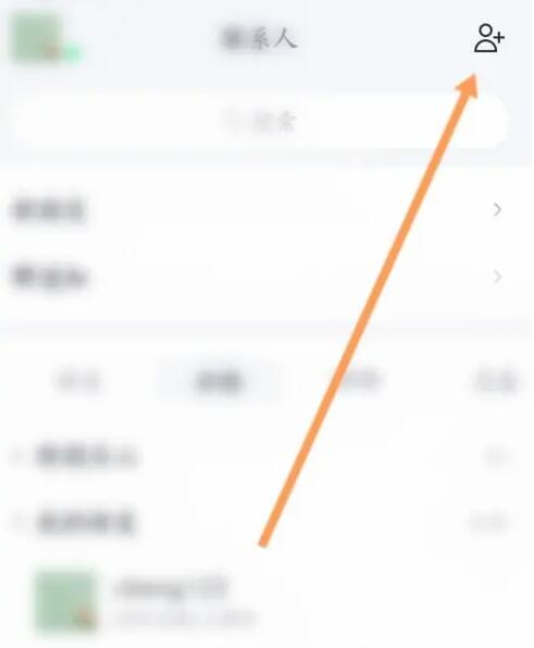 怎么通过qq号找个人信息[图2]