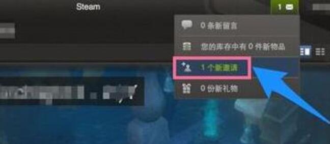 steam加好友怎么加[图8]