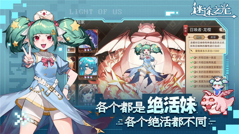 迷途之光兑换码2024最新[图2]
