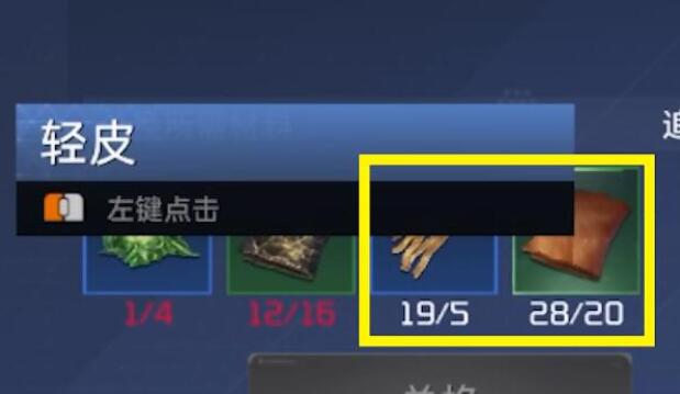 星球重启搬砖攻略[图3]