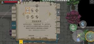 传说法师无限水龙怎么搭配 无限水龙搭配打法技巧[图2]